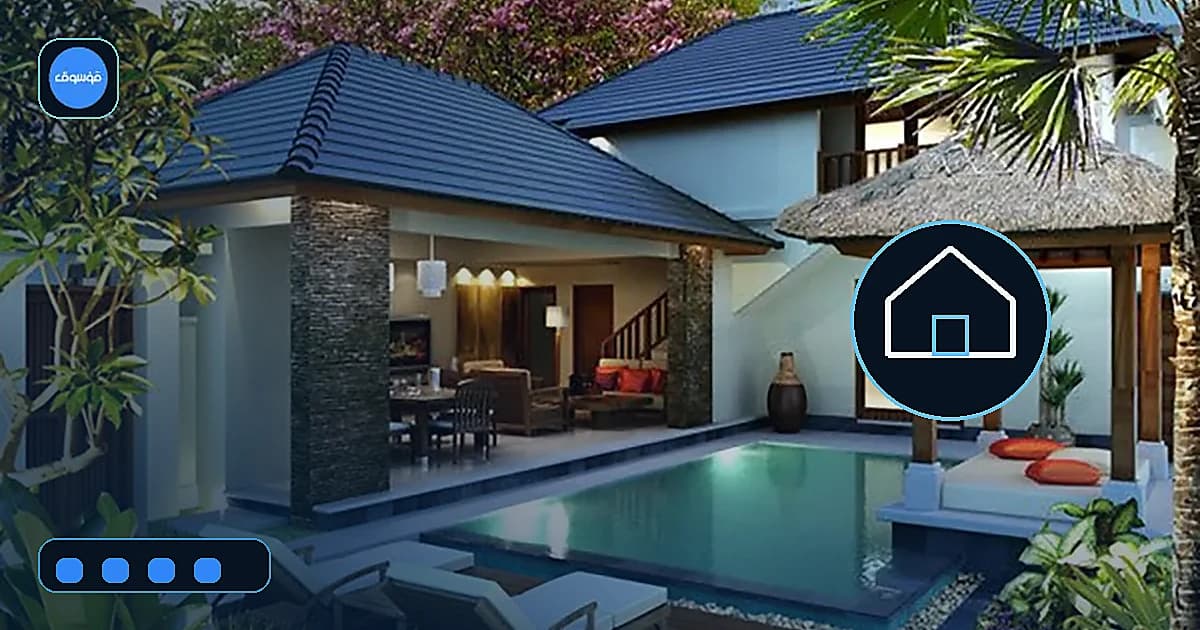 تصميم استراحة صغيرة: كيف تستغل المساحة دون أن تبدو ضيقة؟